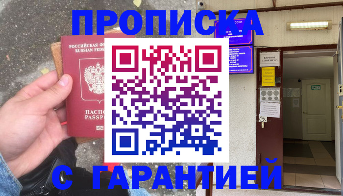 регистрация для школы в Вольске