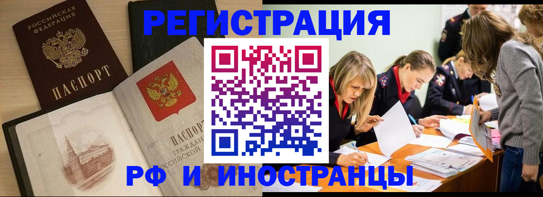 регистрация для дет. сада в Вольске